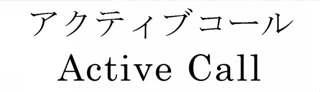 商標登録6062153