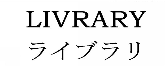 商標登録5988226