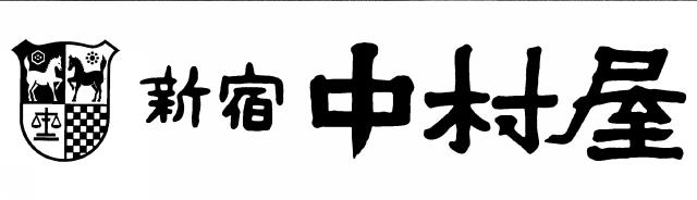 商標登録5540103