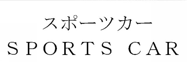 商標登録5819848