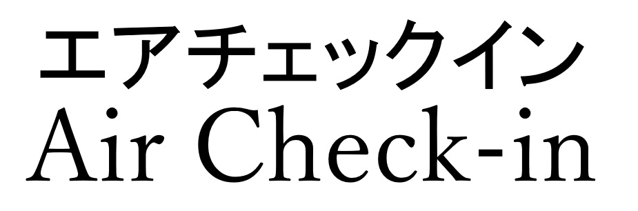 商標登録6545749