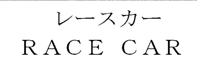 商標登録5819849