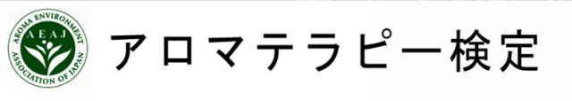 商標登録5464598