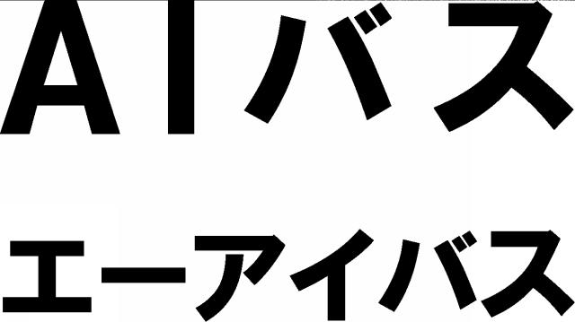 商標登録5988317