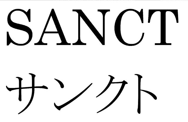 商標登録6062237