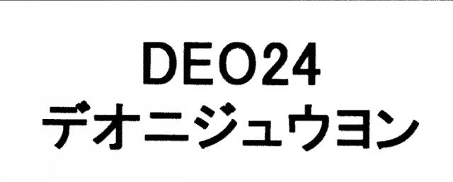 商標登録5819865