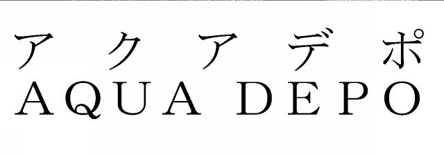 商標登録6716624