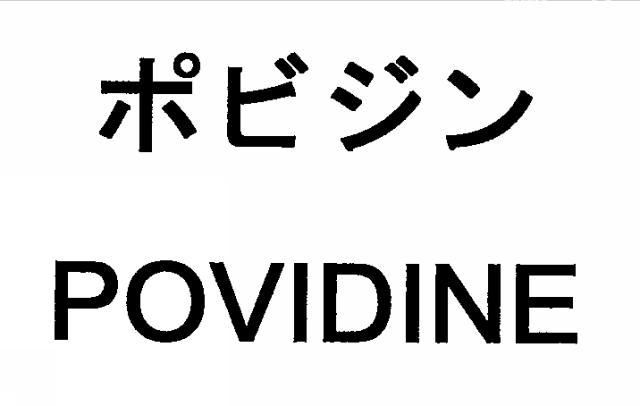 商標登録5819881