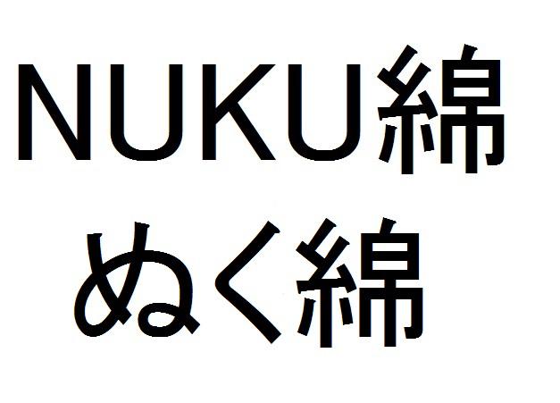 商標登録6164912