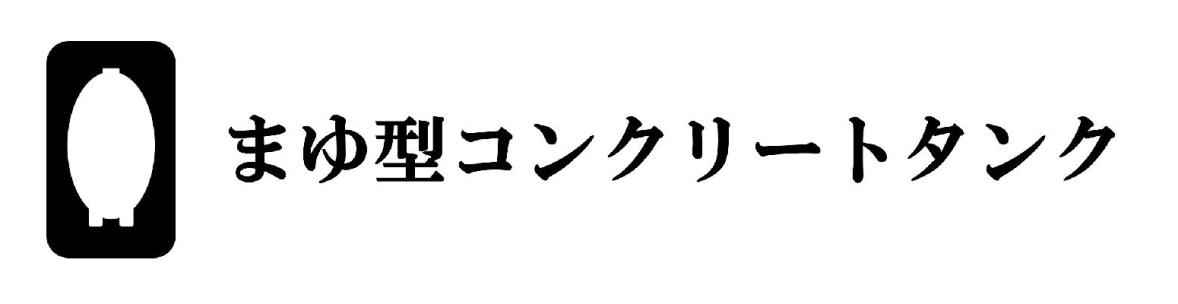 商標登録6825338