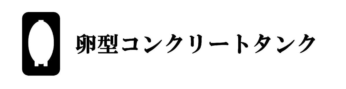 商標登録6825339