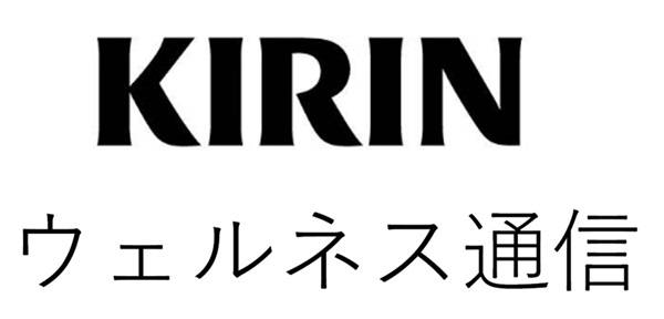 商標登録6825369