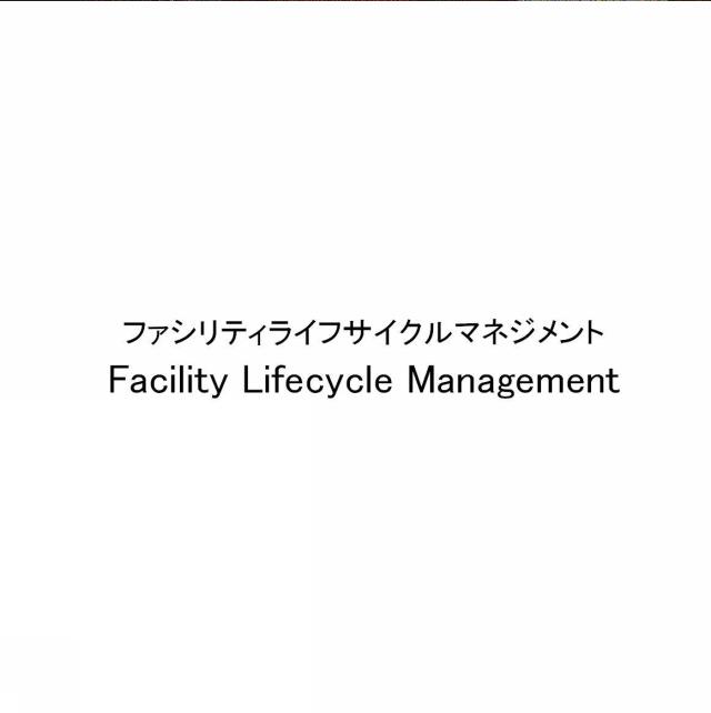 商標登録5293100