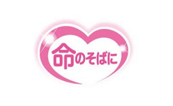 商標登録6209338