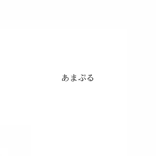 商標登録6062372