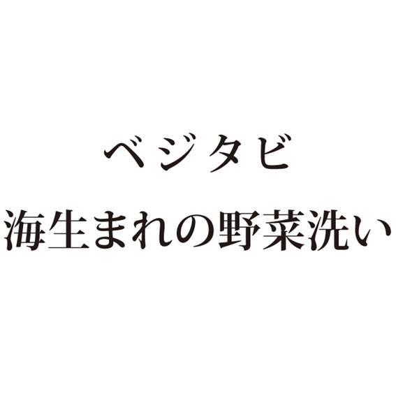 商標登録5819914