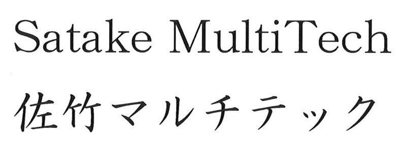 商標登録6825450