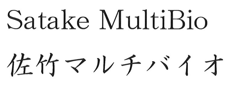 商標登録6825451