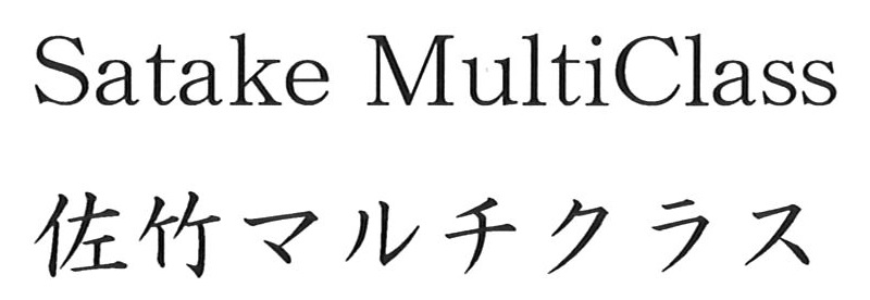 商標登録6825452