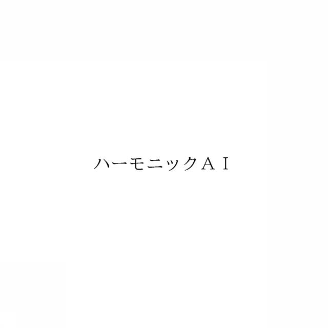 商標登録6386583