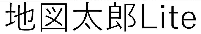 商標登録6386589