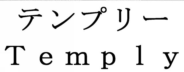 商標登録6062471