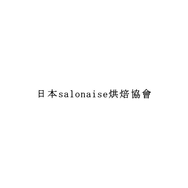 商標登録6109946