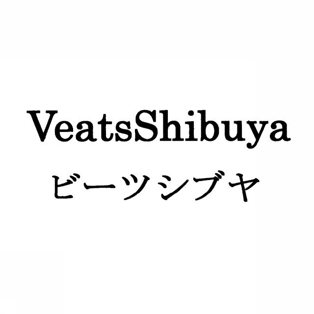 商標登録6264547