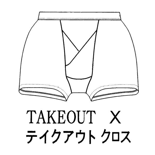 商標登録5550237
