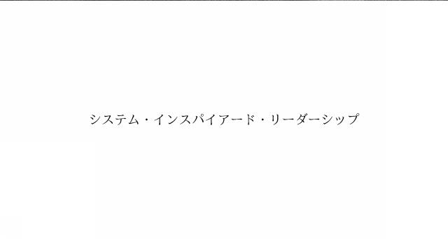 商標登録6716907