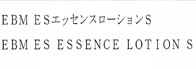 商標登録6264610