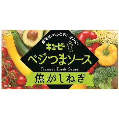 商標登録5809596