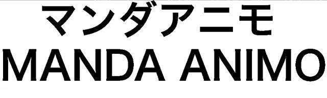 商標登録5464661
