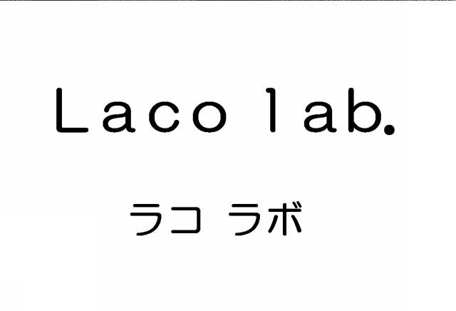 商標登録5464663