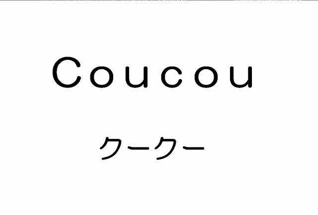 商標登録5464664