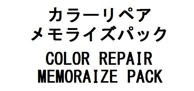 商標登録6062591