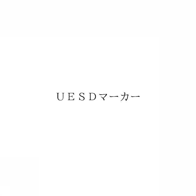 商標登録6716980