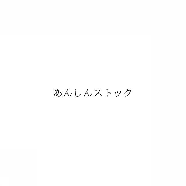 商標登録6546196