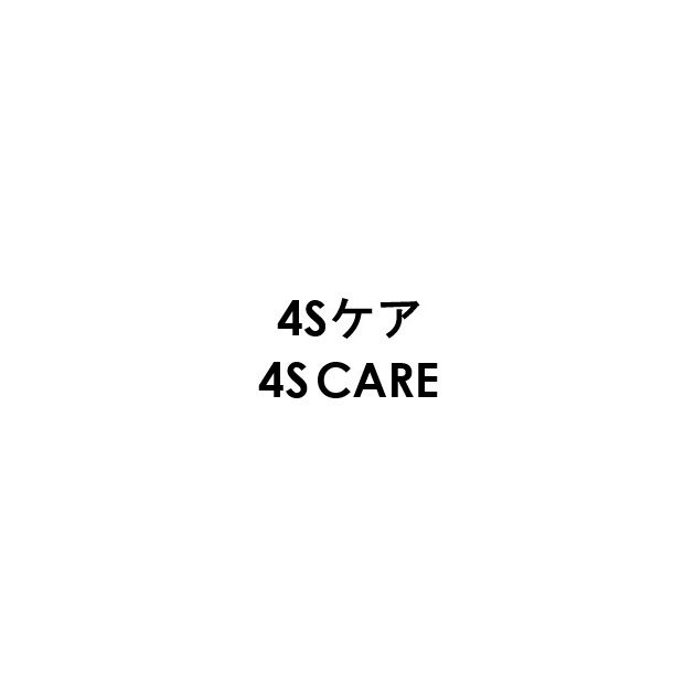 商標登録6939940