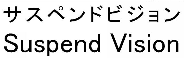 商標登録5902053