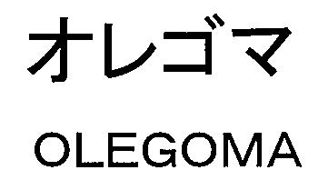 商標登録6007417