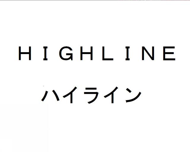 商標登録6264720