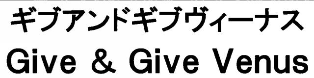 商標登録5293137