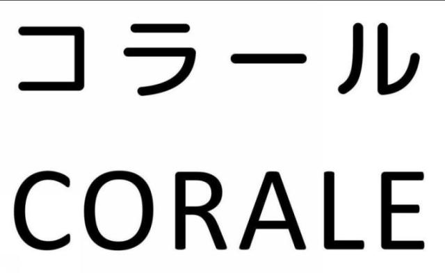 商標登録6209371