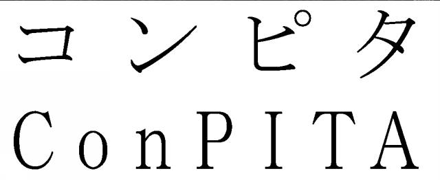 商標登録6062708