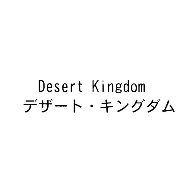 商標登録5644216