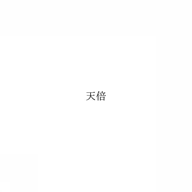 商標