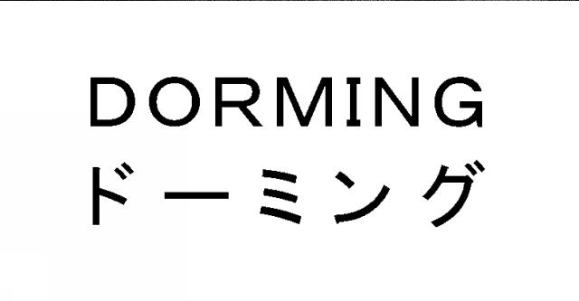 商標