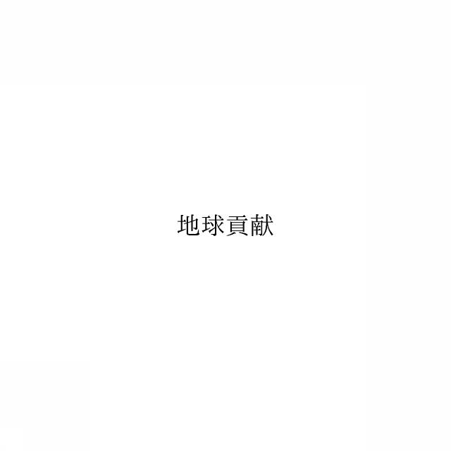 商標登録6546390