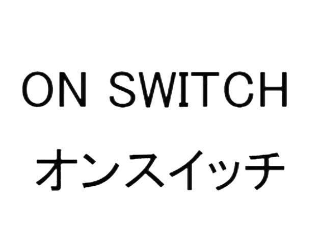 商標登録5732612